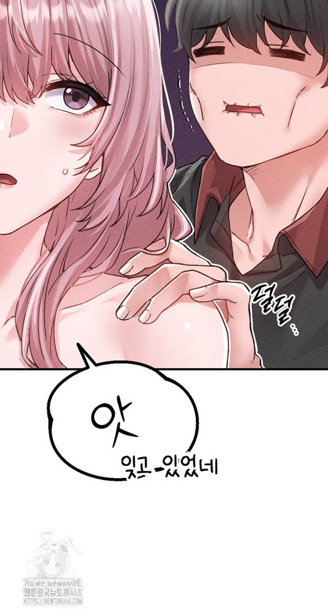 HOT  The Regressed Man Page 11 - MangaHe