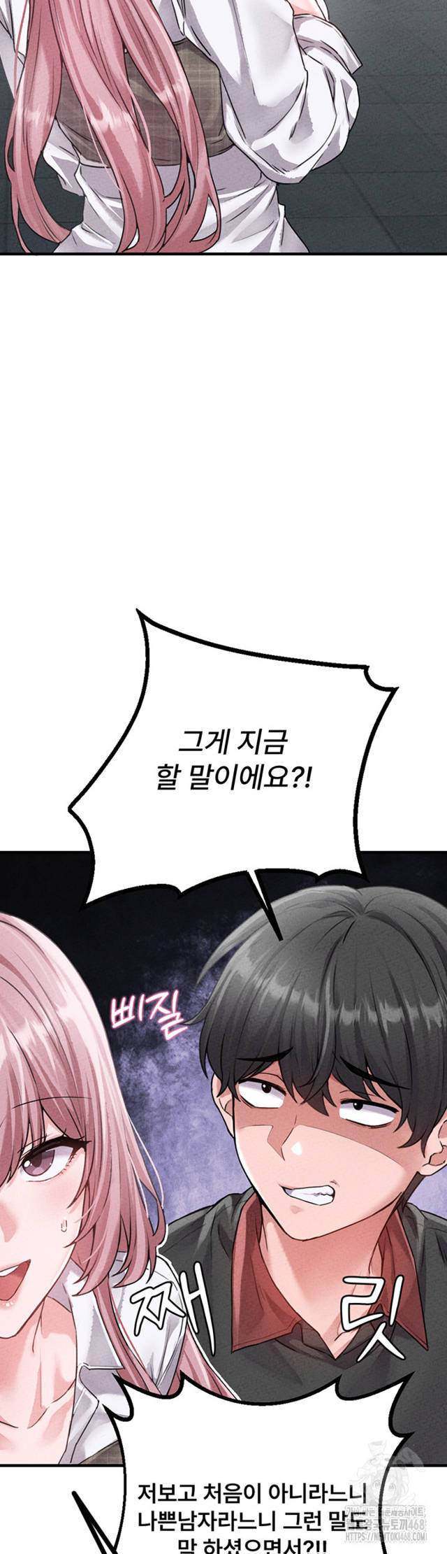 HOT  The Regressed Man Page 14 - MangaHe