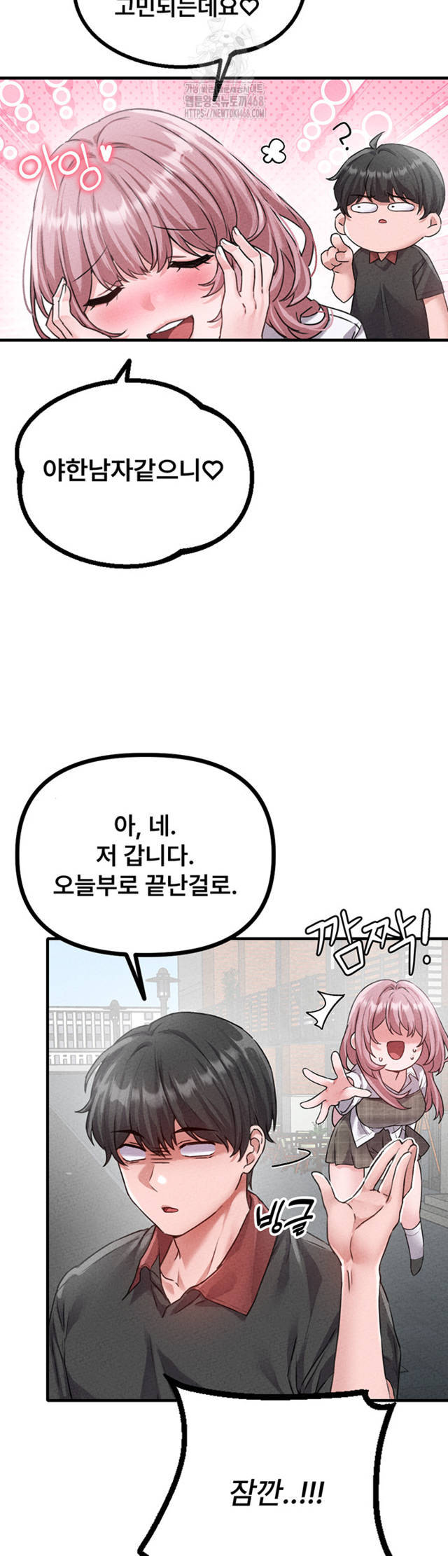 HOT  The Regressed Man Page 18 - MangaHe