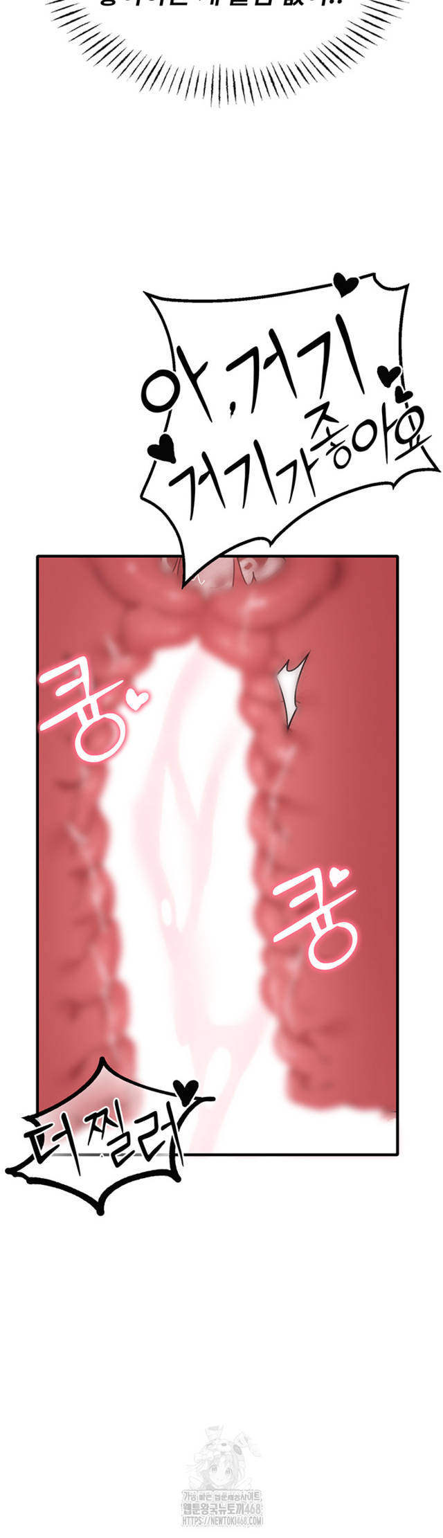 HOT  The Regressed Man Page 3 - MangaHe