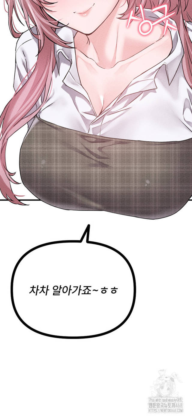 HOT  The Regressed Man Page 25 - MangaHe