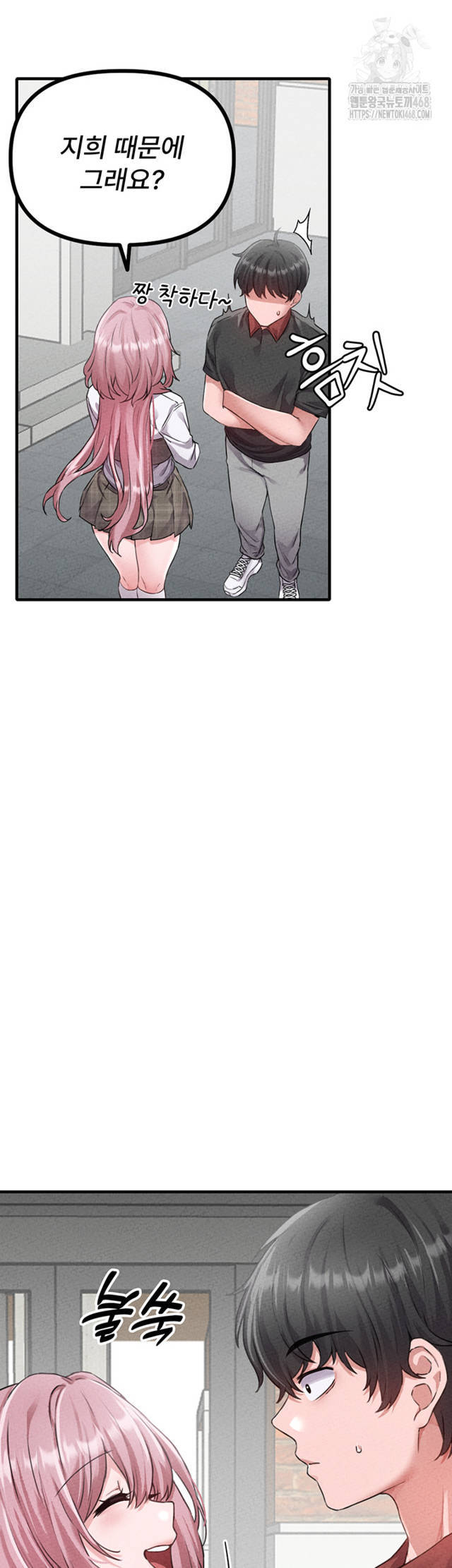HOT  The Regressed Man Page 27 - MangaHe