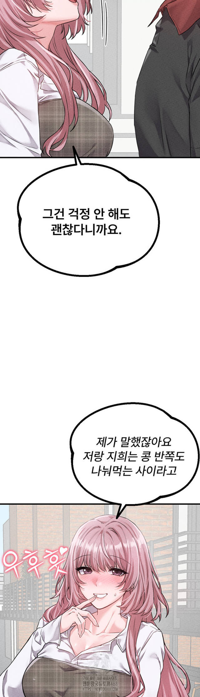HOT  The Regressed Man Page 28 - MangaHe