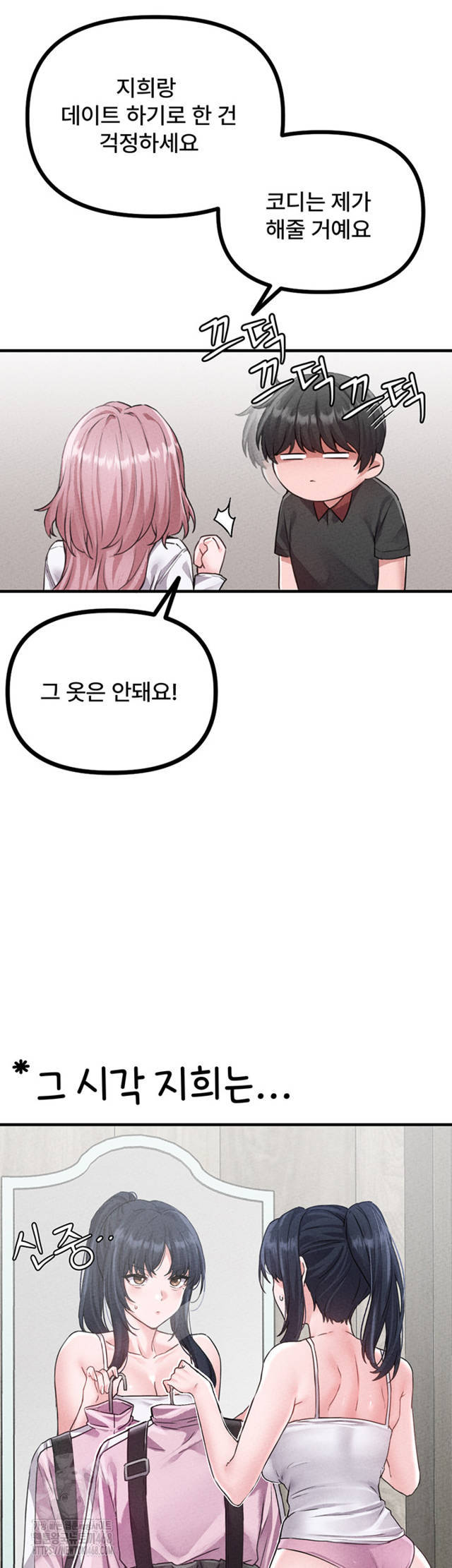 HOT  The Regressed Man Page 30 - MangaHe