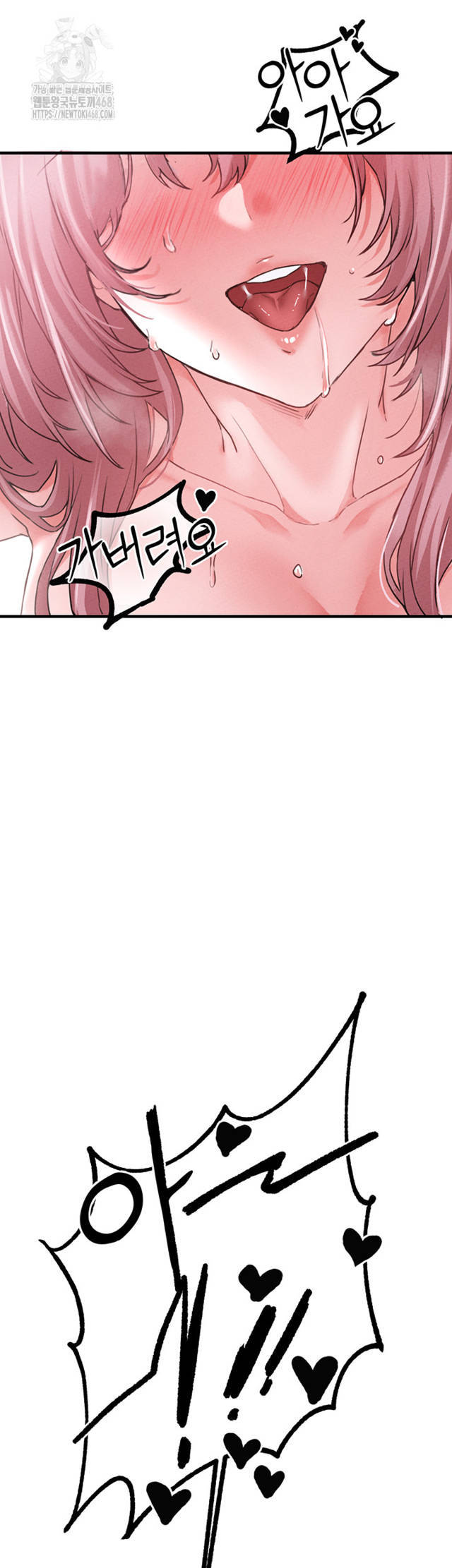 HOT  The Regressed Man Page 4 - MangaHe