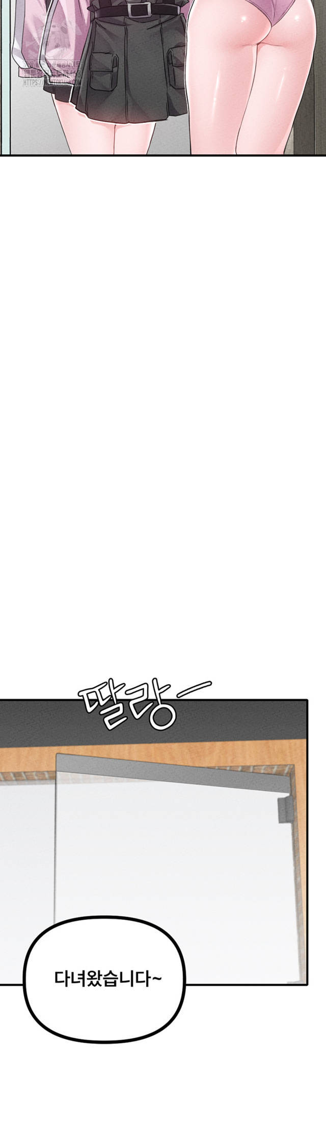 HOT  The Regressed Man Page 31 - MangaHe