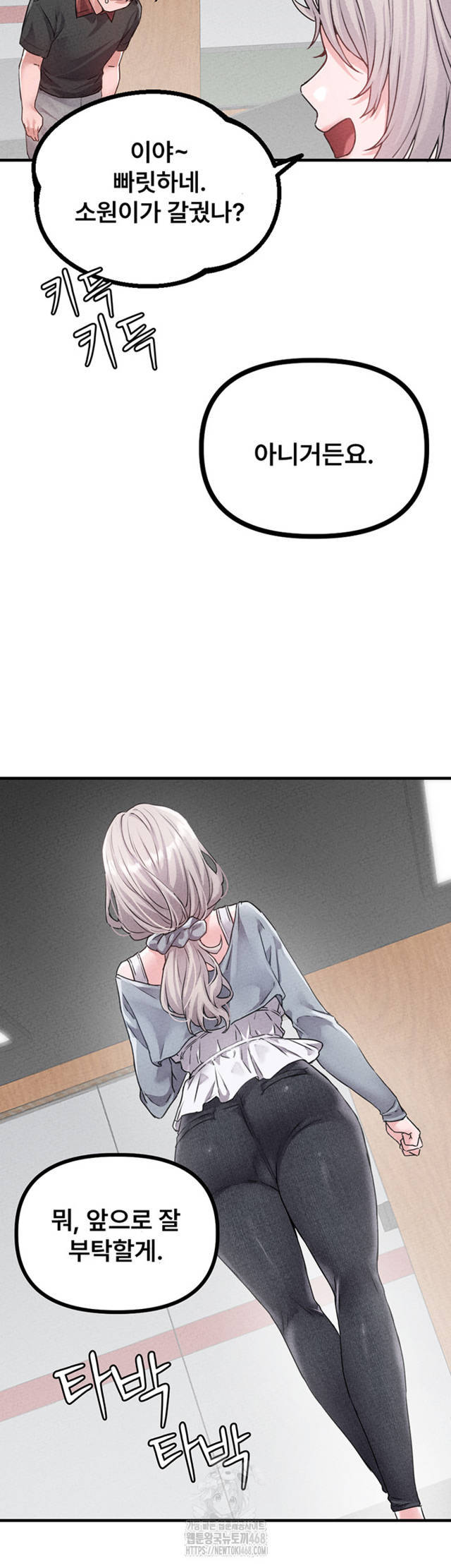 HOT  The Regressed Man Page 35 - MangaHe