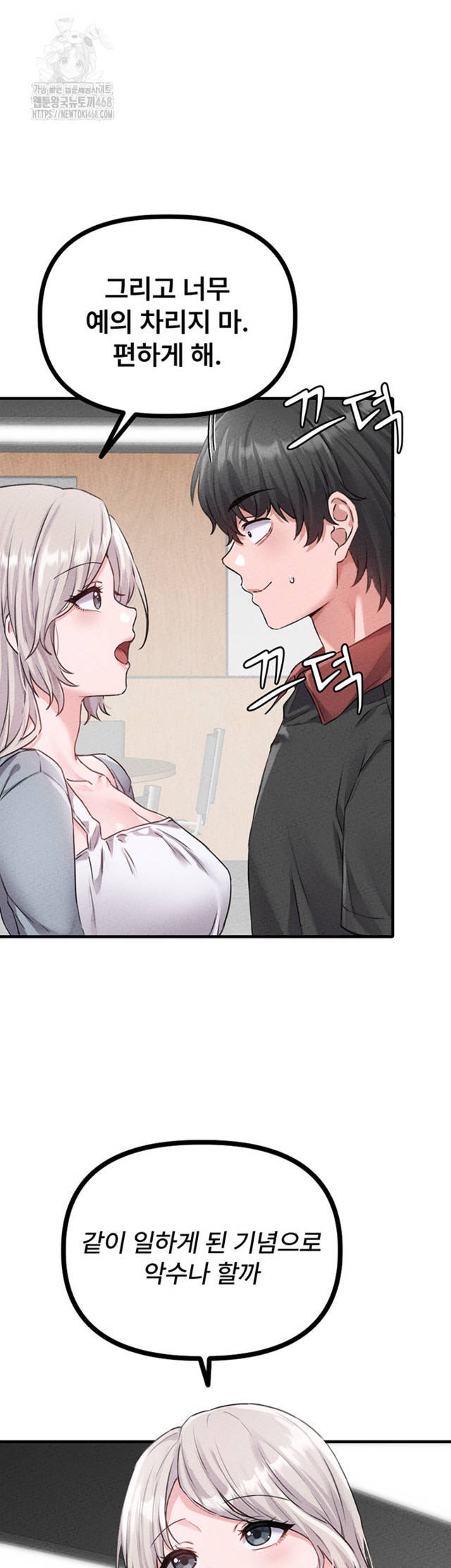 HOT  The Regressed Man Page 36 - MangaHe