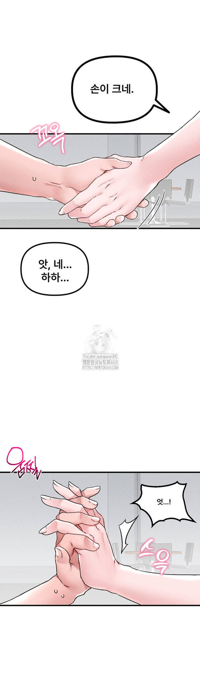 HOT  The Regressed Man Page 38 - MangaHe