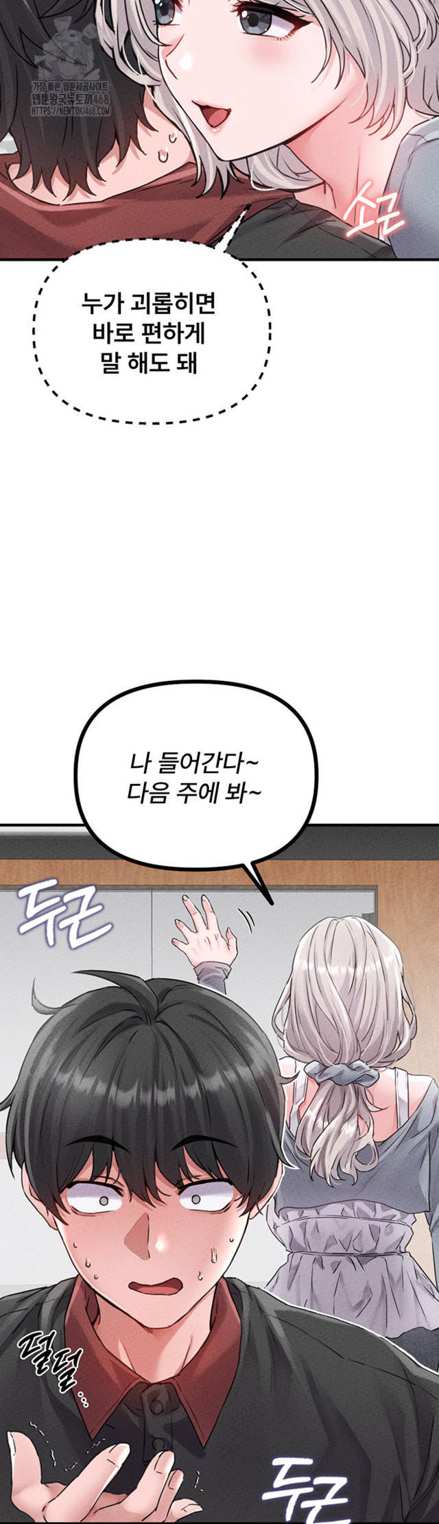 HOT  The Regressed Man Page 40 - MangaHe