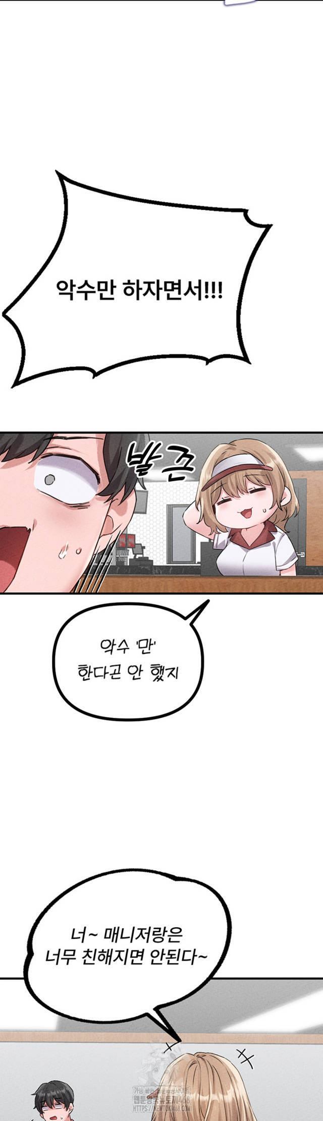 HOT  The Regressed Man Page 41 - MangaHe