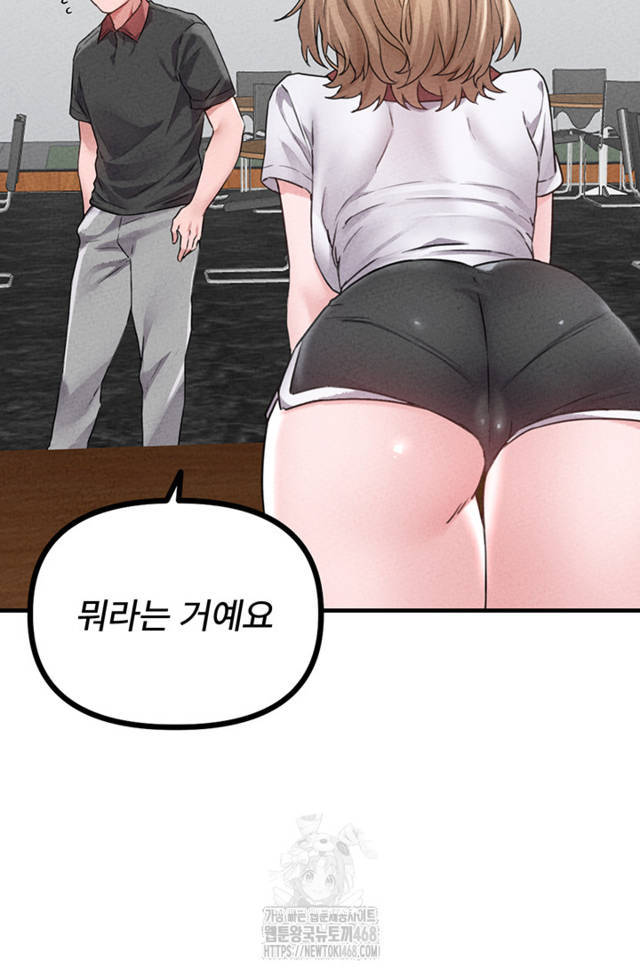 HOT  The Regressed Man Page 42 - MangaHe