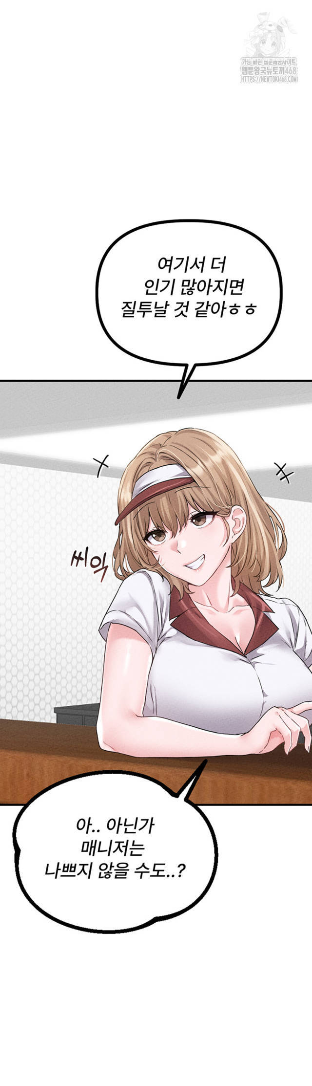 HOT  The Regressed Man Page 43 - MangaHe