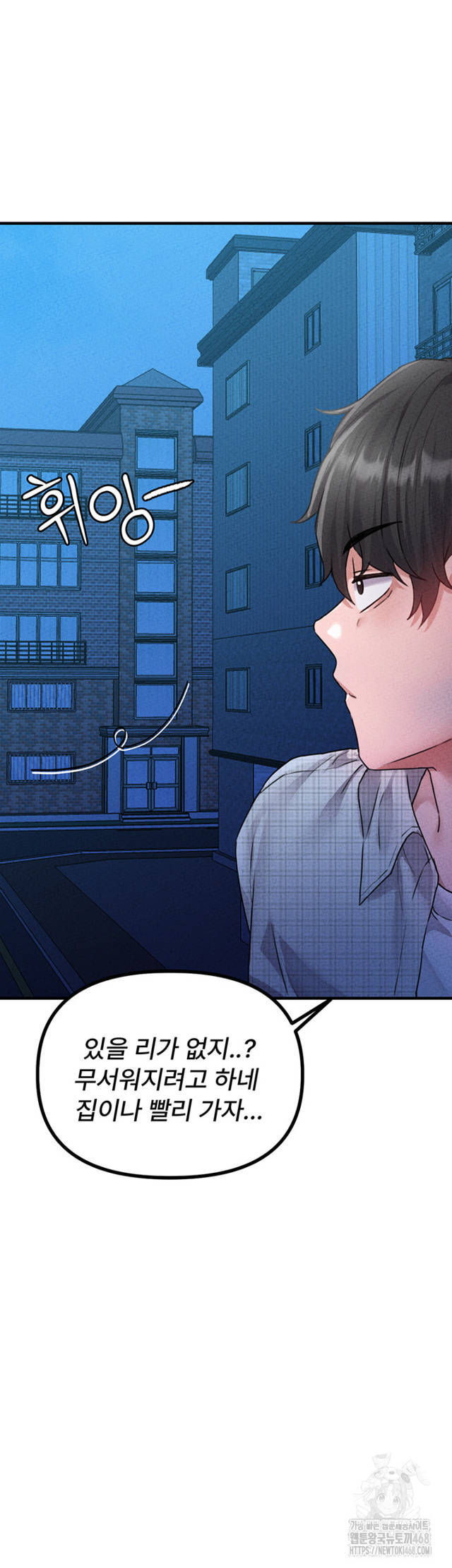 HOT  The Regressed Man Page 53 - MangaHe