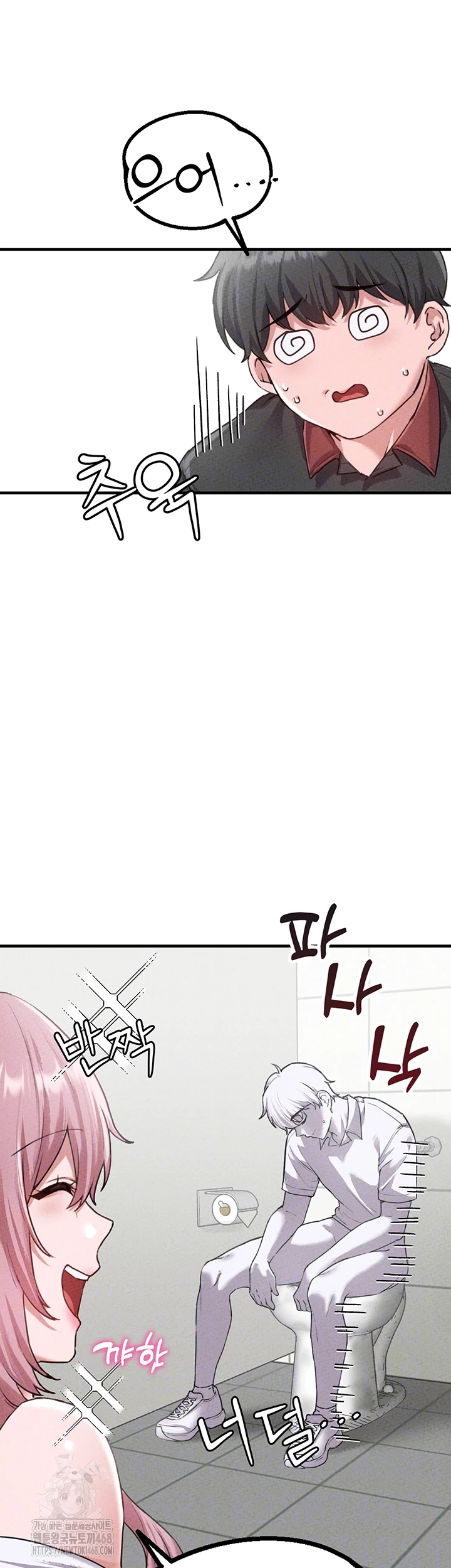 HOT  The Regressed Man Page 7 - MangaHe