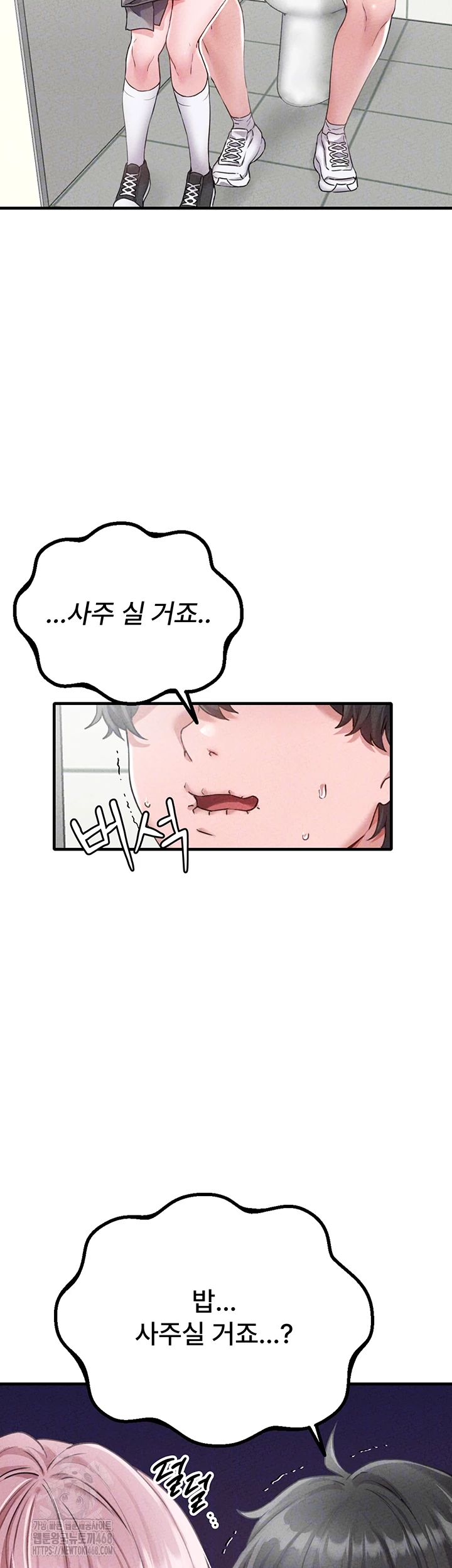 HOT  The Regressed Man Page 10 - MangaHe