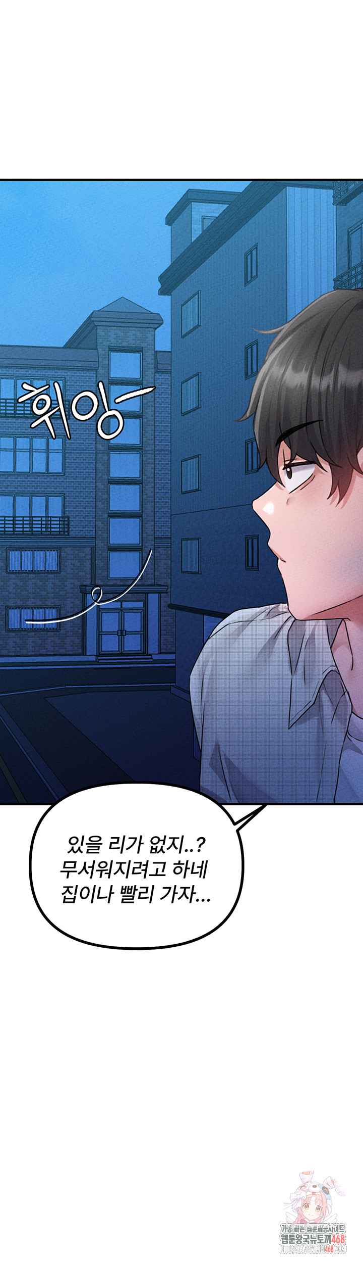 HOT  The Regressed Man Page 2 - MangaHe