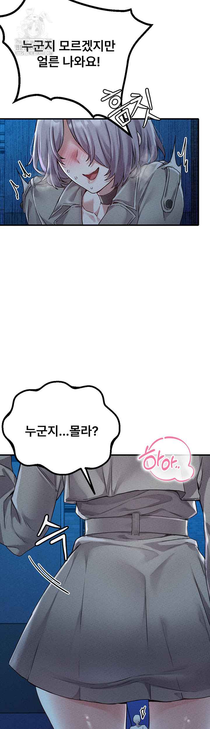 HOT  The Regressed Man Page 14 - MangaHe