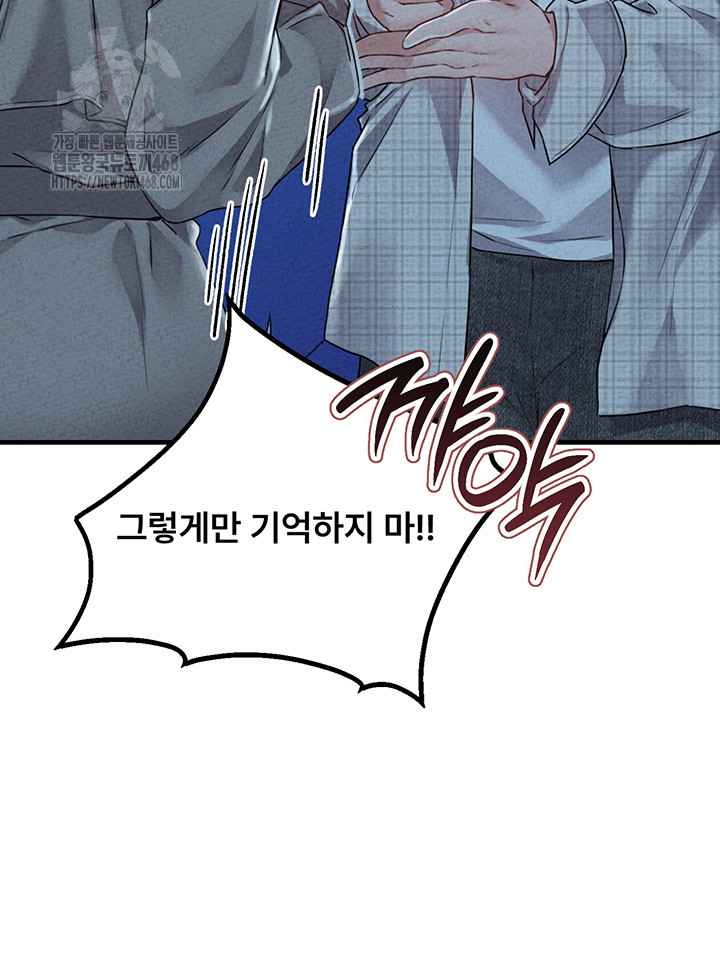 HOT  The Regressed Man Page 18 - MangaHe
