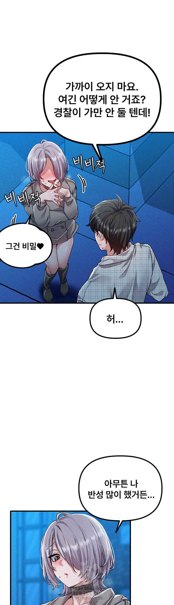 HOT  The Regressed Man Page 19 - MangaHe