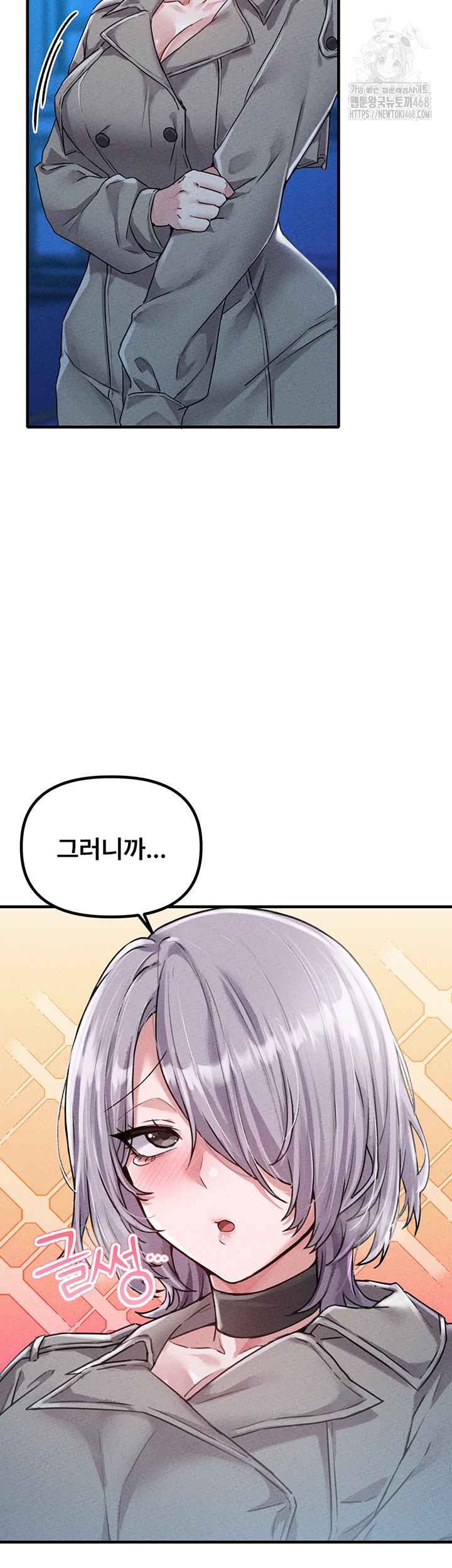 HOT  The Regressed Man Page 20 - MangaHe