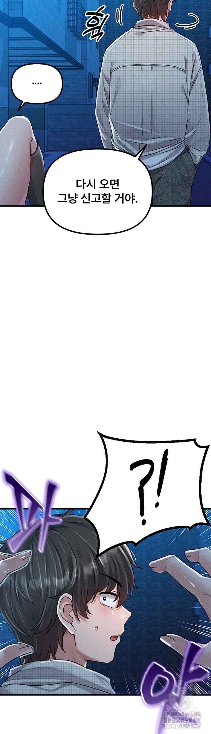 HOT  The Regressed Man Page 23 - MangaHe