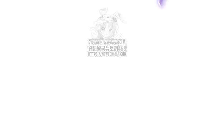 HOT  The Regressed Man Page 24 - MangaHe