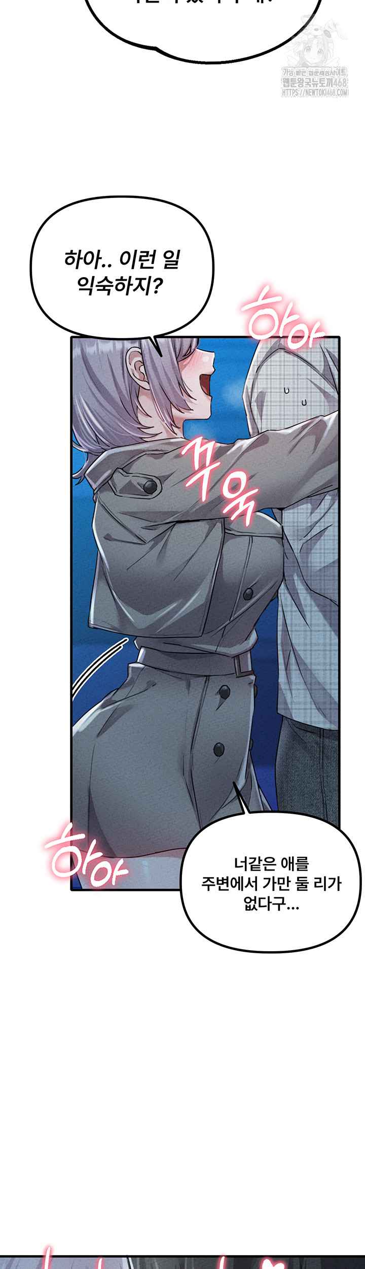 HOT  The Regressed Man Page 26 - MangaHe