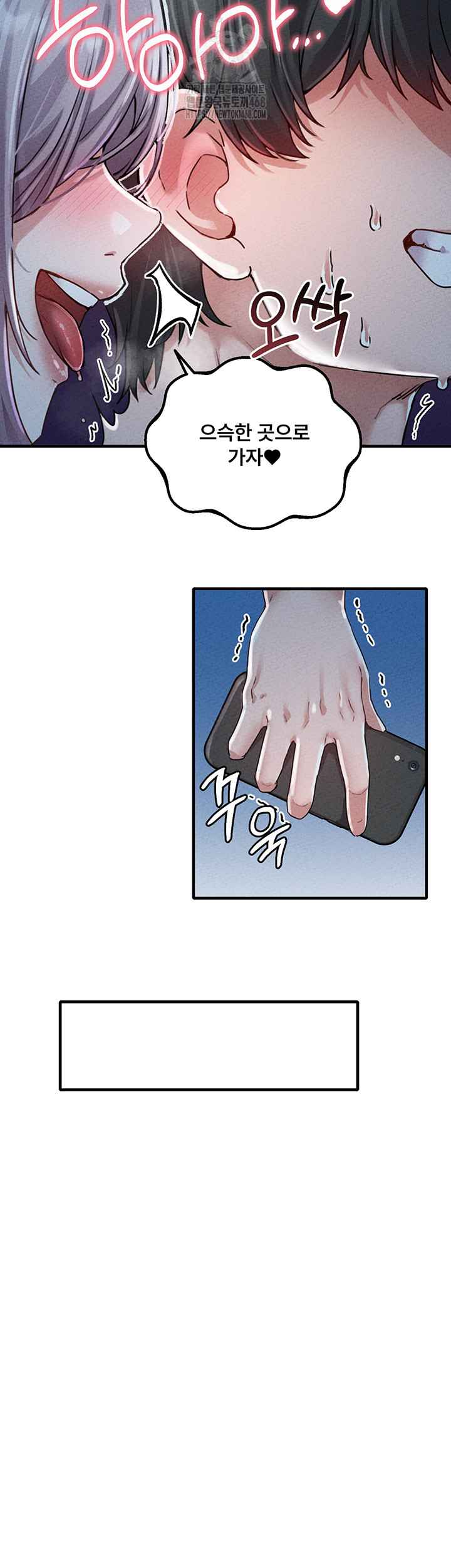 HOT  The Regressed Man Page 27 - MangaHe