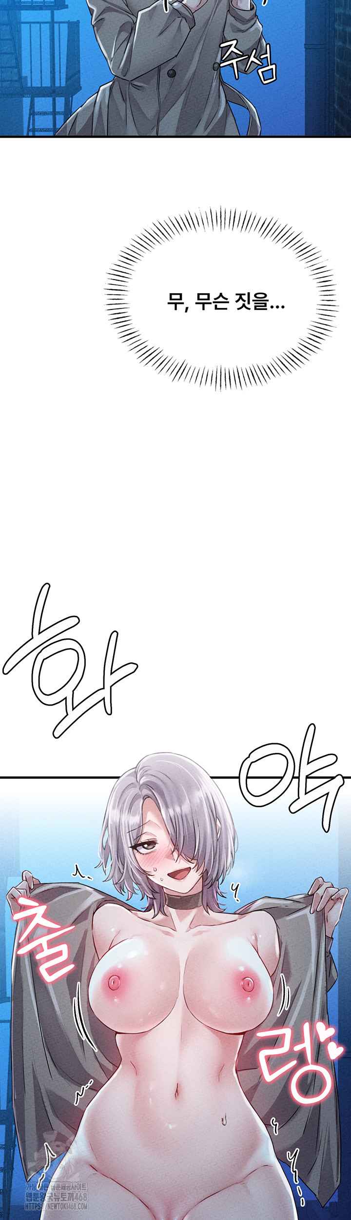 HOT  The Regressed Man Page 29 - MangaHe