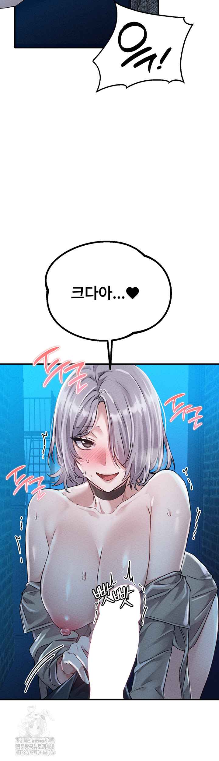 HOT  The Regressed Man Page 34 - MangaHe