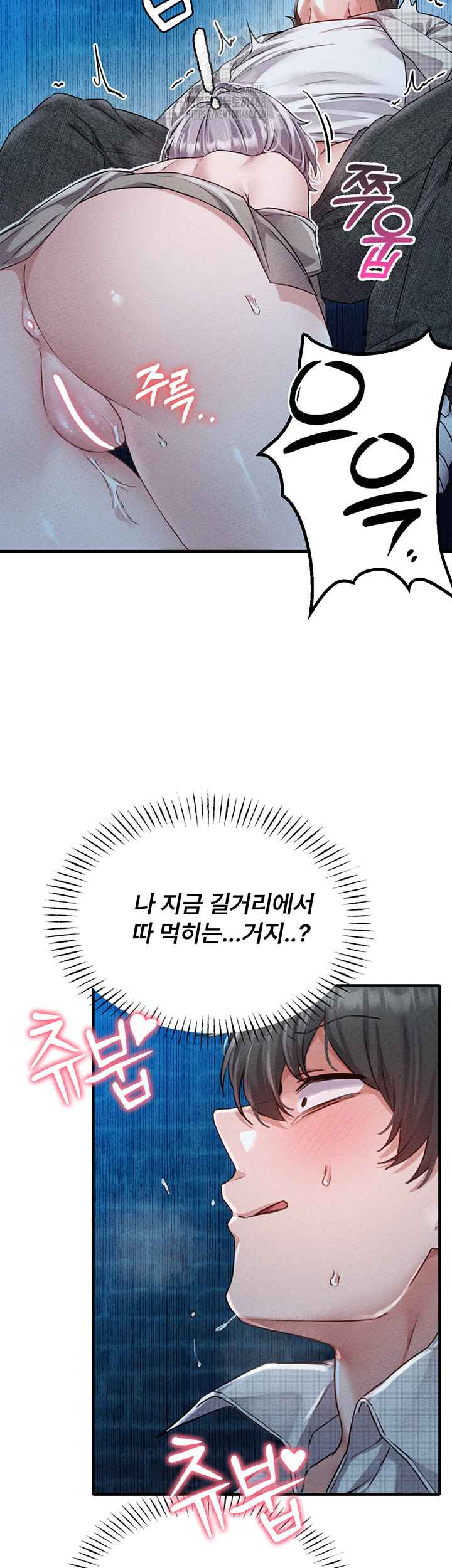 HOT  The Regressed Man Page 36 - MangaHe
