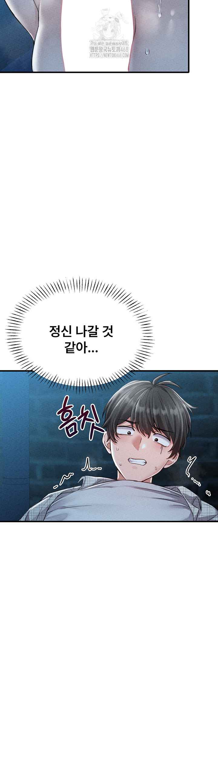 HOT  The Regressed Man Page 40 - MangaHe