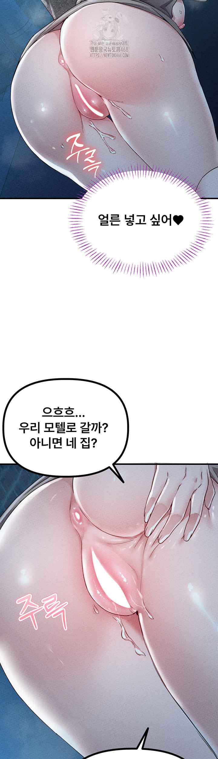 HOT  The Regressed Man Page 43 - MangaHe