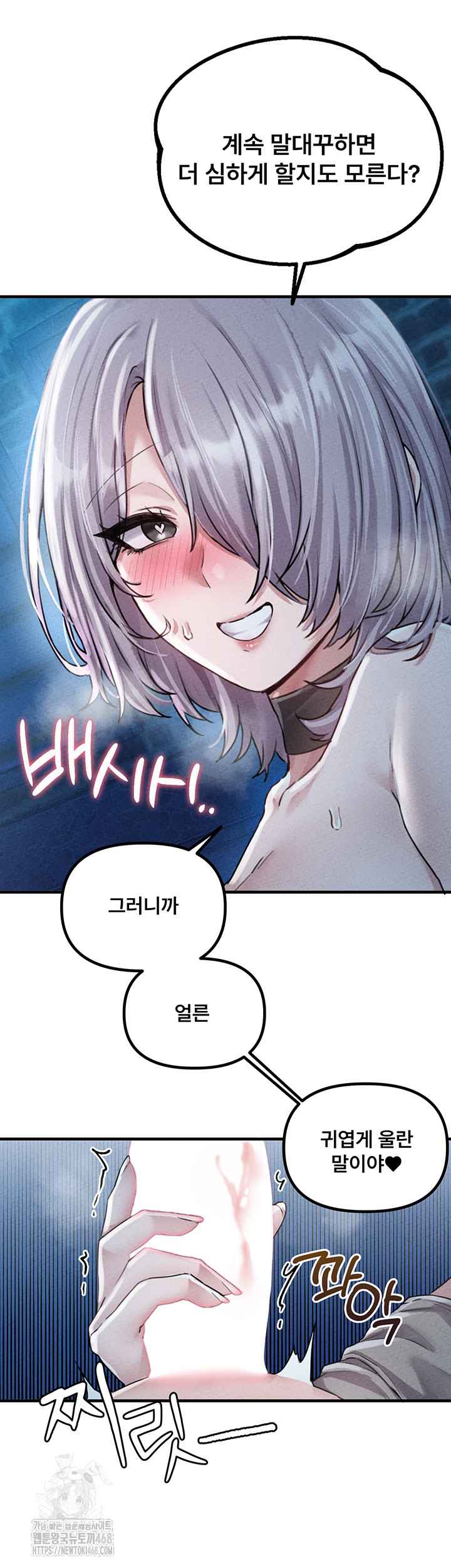 HOT  The Regressed Man Page 48 - MangaHe