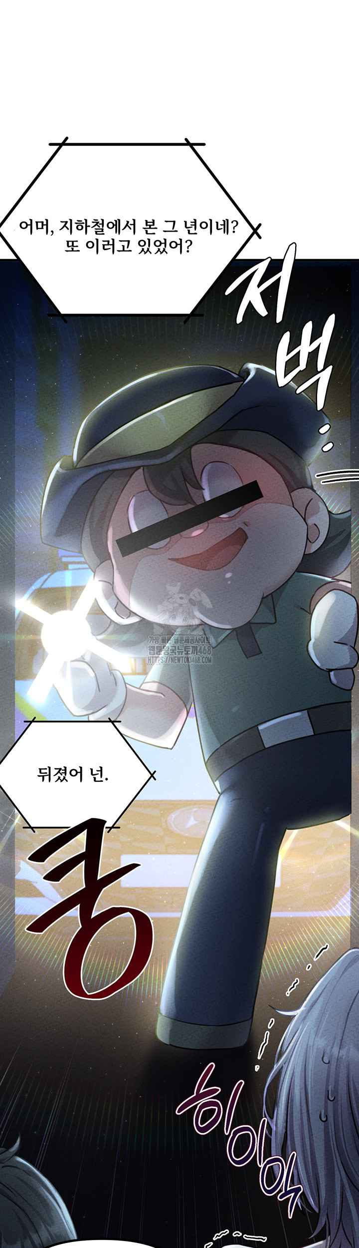 HOT  The Regressed Man Page 52 - MangaHe