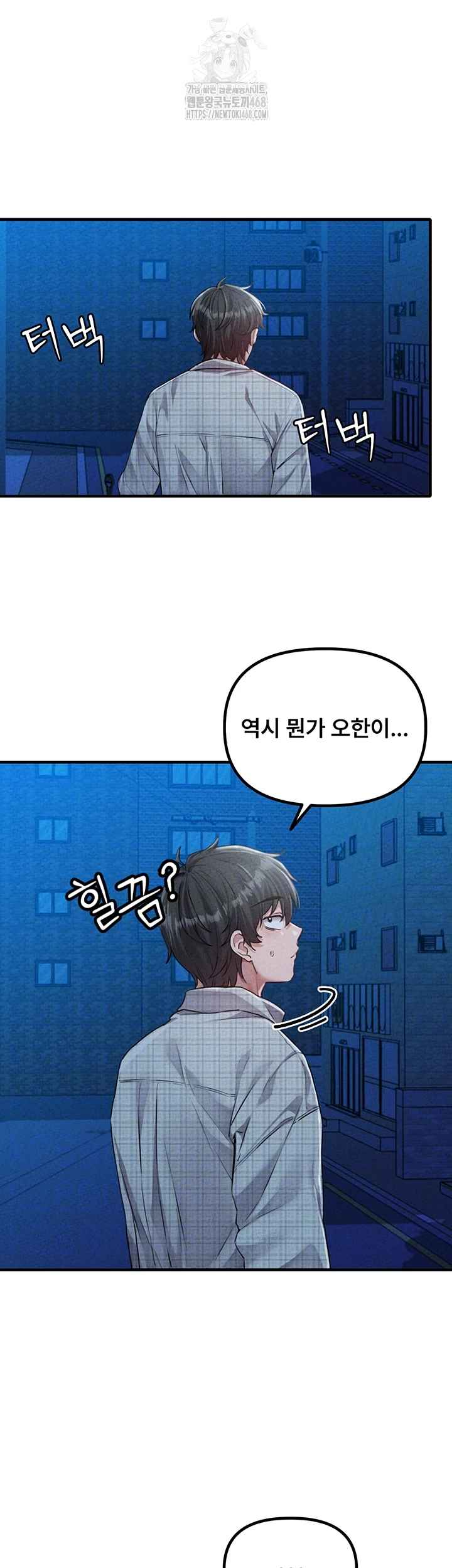 HOT  The Regressed Man Page 7 - MangaHe