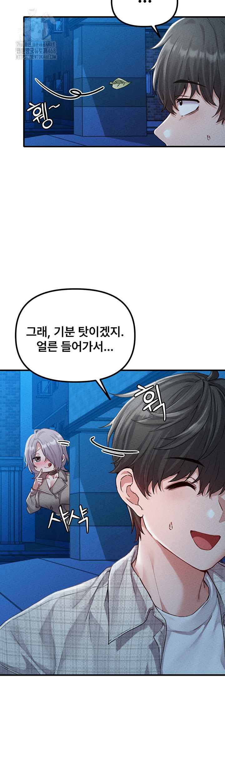 HOT  The Regressed Man Page 8 - MangaHe