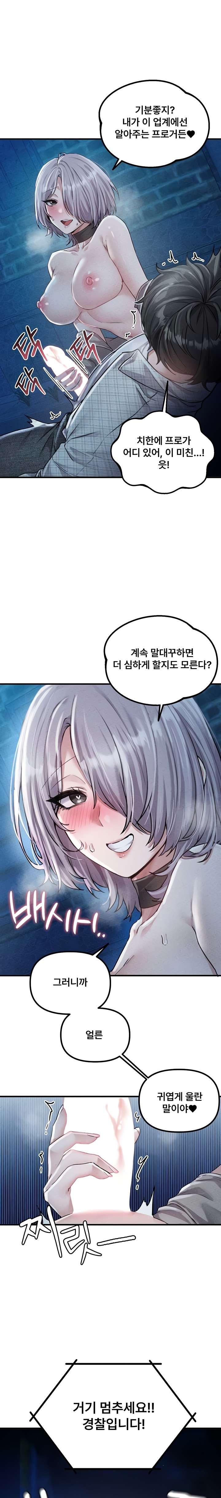 HOT  The Regressed Man Page 2 - MangaHe