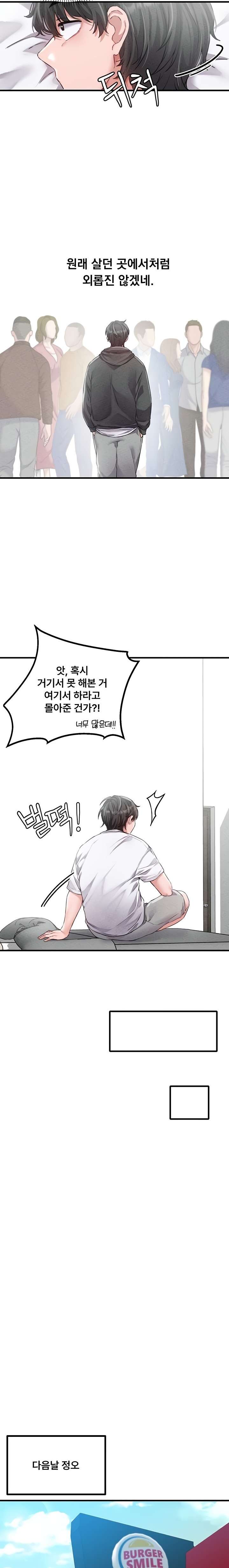 HOT  The Regressed Man Page 12 - MangaHe