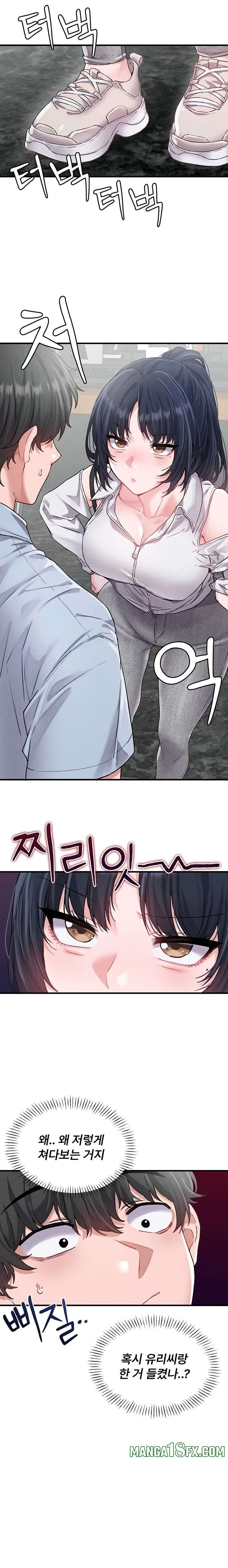 HOT  The Regressed Man Page 16 - MangaHe
