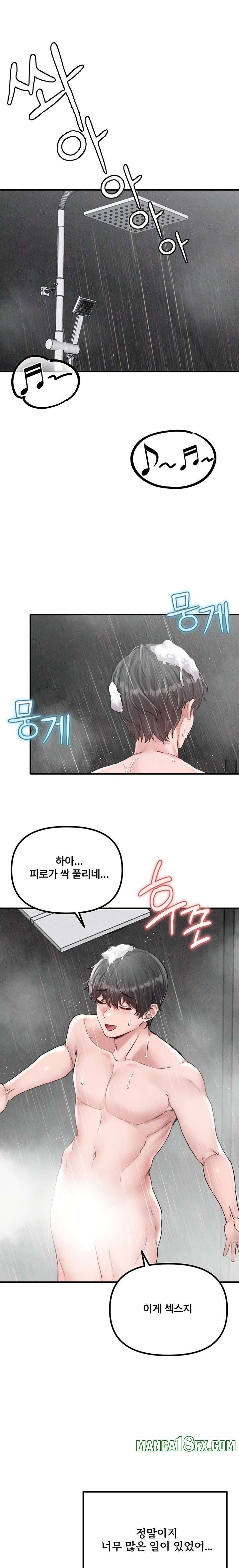 HOT  The Regressed Man Page 6 - MangaHe