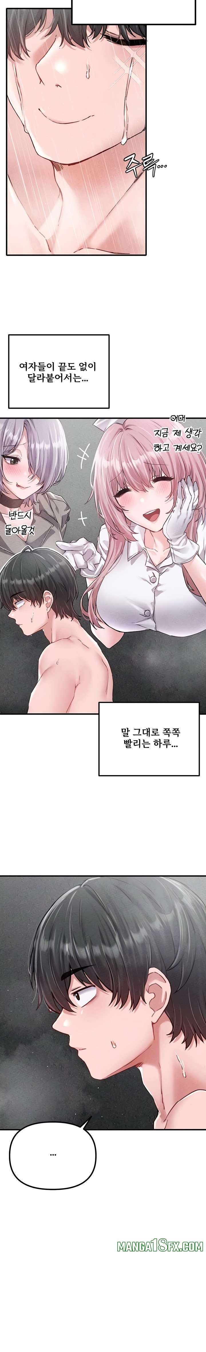HOT  The Regressed Man Page 7 - MangaHe