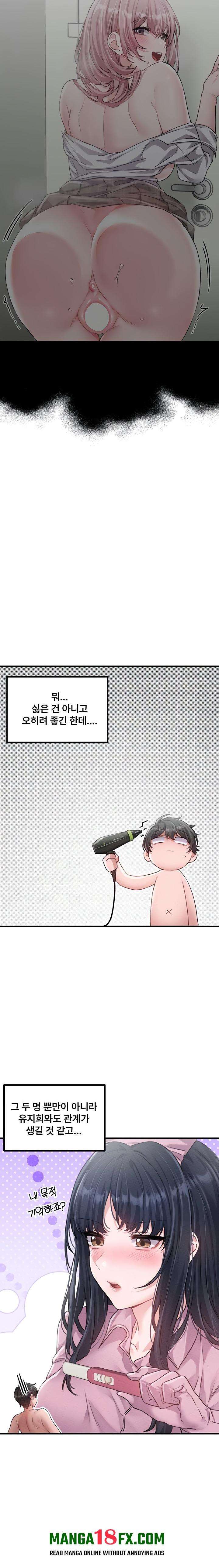 HOT  The Regressed Man Page 10 - MangaHe