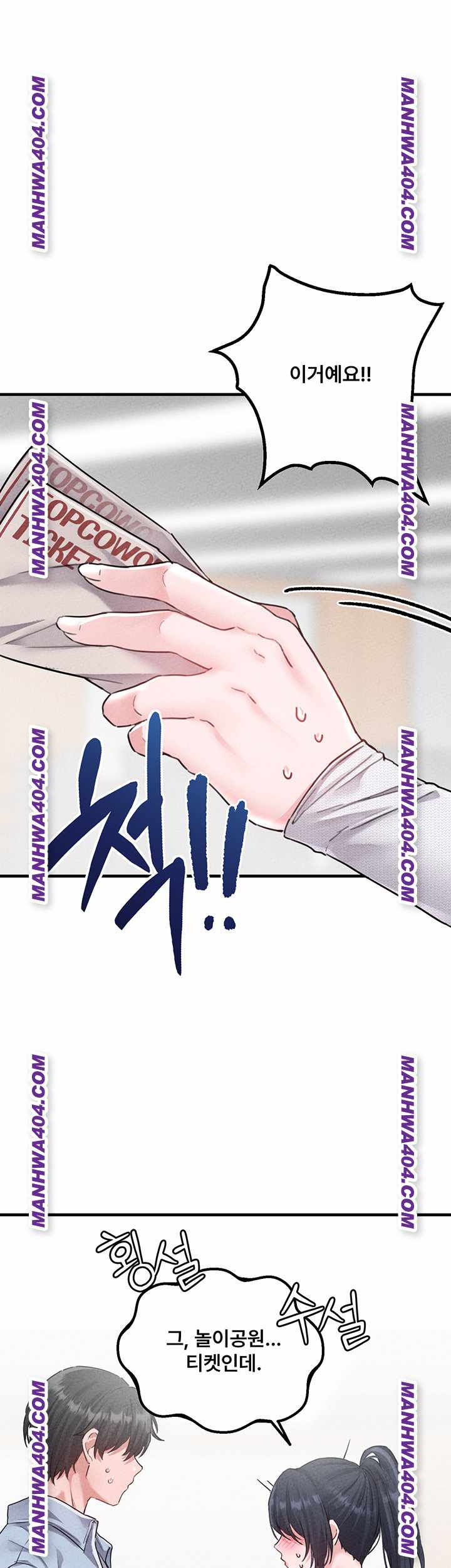 HOT  The Regressed Man Page 2 - MangaHe