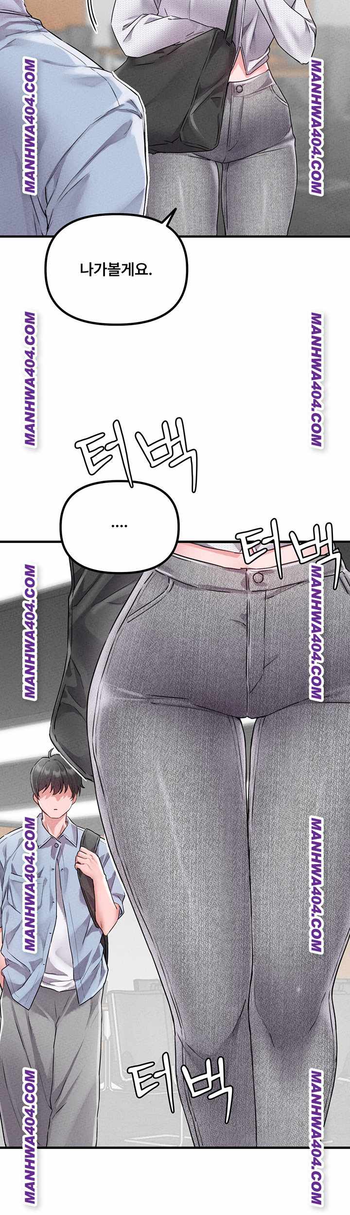 HOT  The Regressed Man Page 11 - MangaHe
