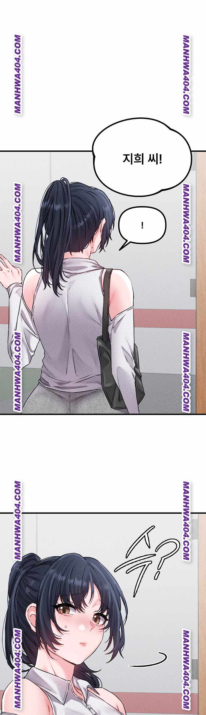 HOT  The Regressed Man Page 12 - MangaHe