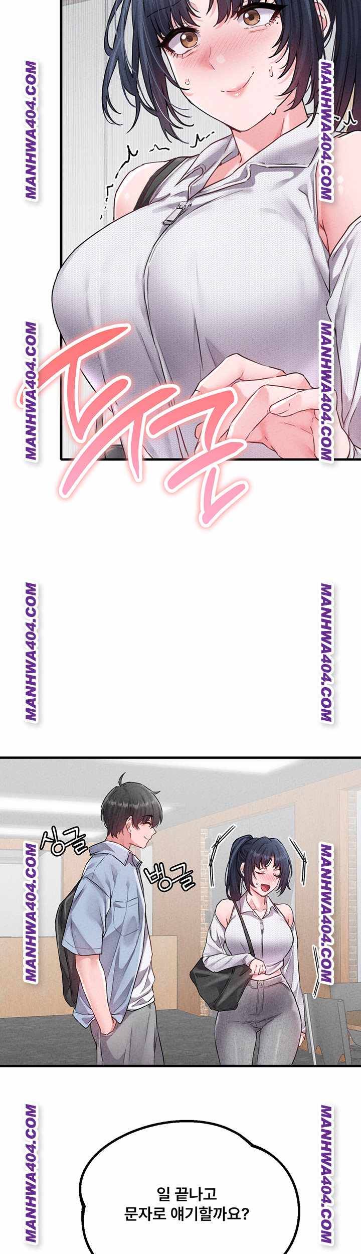 HOT  The Regressed Man Page 16 - MangaHe