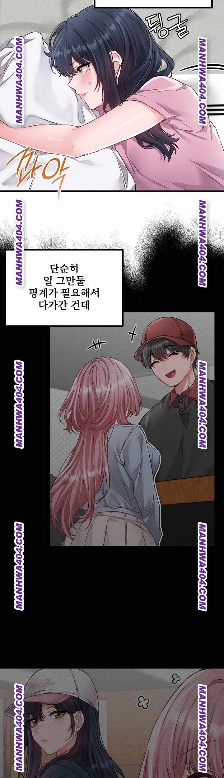HOT  The Regressed Man Page 20 - MangaHe