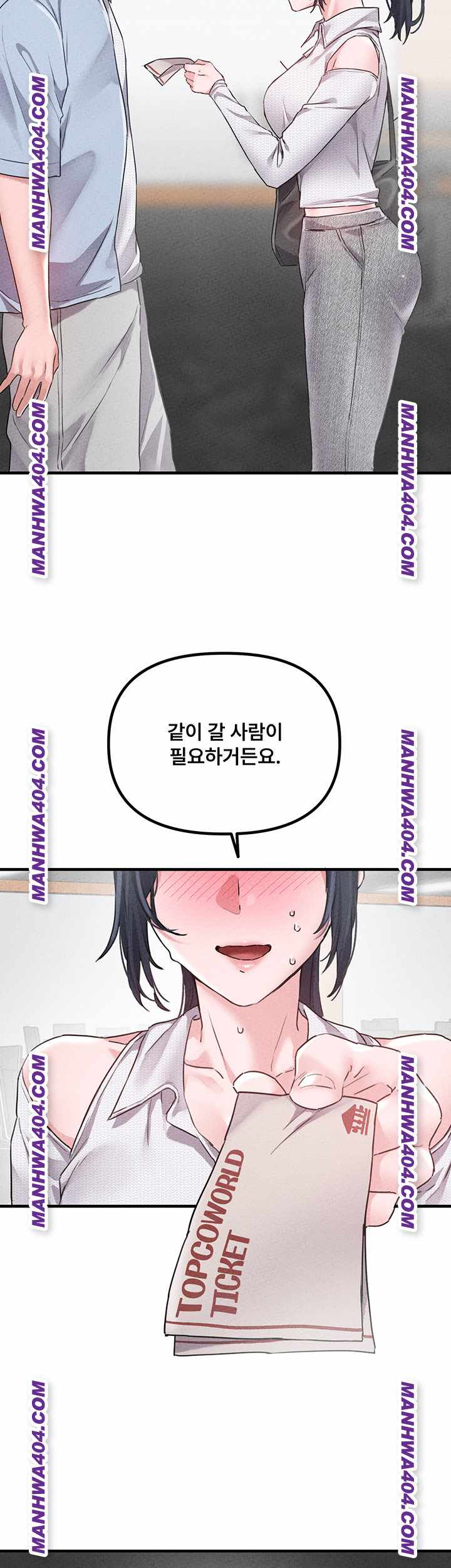 HOT  The Regressed Man Page 3 - MangaHe